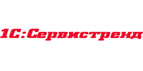 1C:Сервистренд