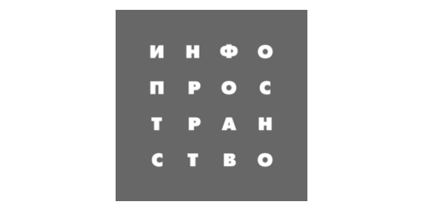 ИнфоПространство